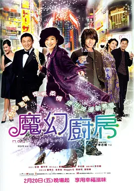 日韩欧美综合