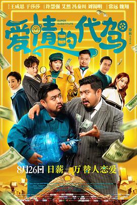成人看片黄a在线看