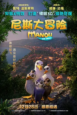 欧美日韩免费