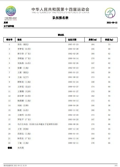 女儿的闺蜜