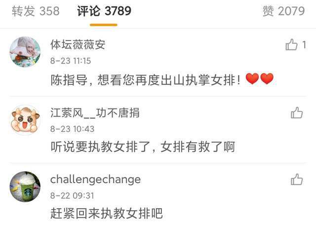 浪漫派丈夫的信