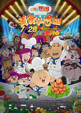 国产精品久久久久aaaa