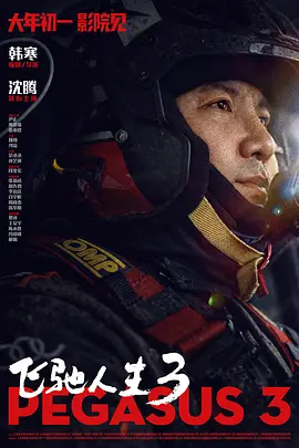 国产成人在线小视频