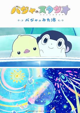 与众不同的事