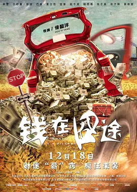 《朋友夫妇:交换》3韩