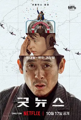 坏人用剪刀剪掉衣服