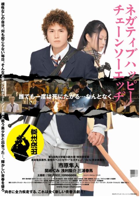 日本一区二区三区四区高清视频