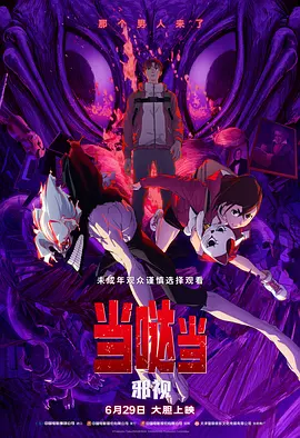 领居女人