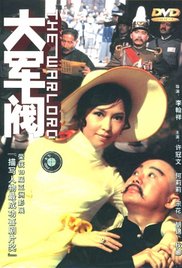 后面深一点