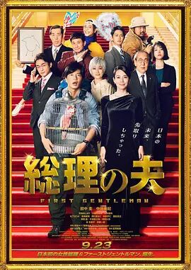 十七岁日本电影免费观看第2集