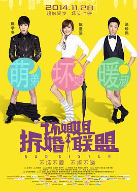 女同性天堂在线播放