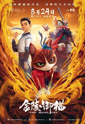 在线久