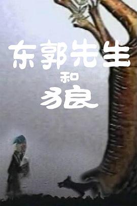 日本人黑人ⅹ╳