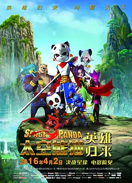 三个月的约定