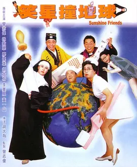 97久久天天综合色天天综合色