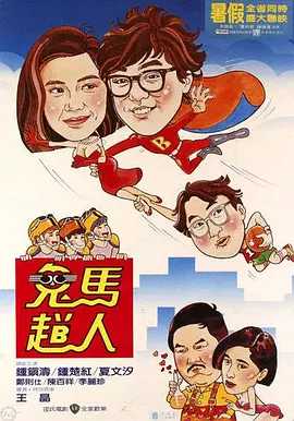 女仆闺房的密室