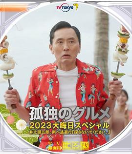 大姐的隐秘生活