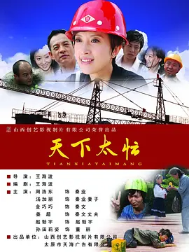 亚洲天堂导航