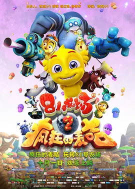 精品三级在线