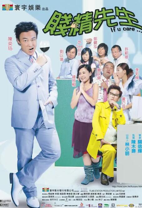 一女多男肉