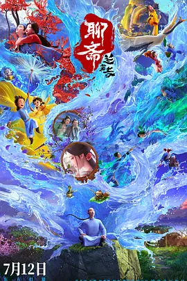 国产三级精品三级国产