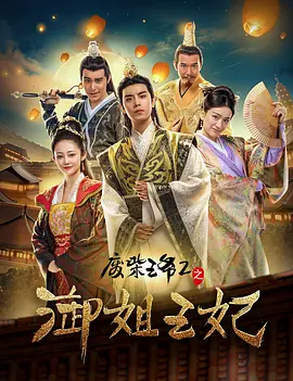 出差按摩服务