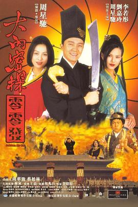 朋友的儿子