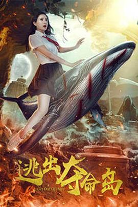 大焦伊人