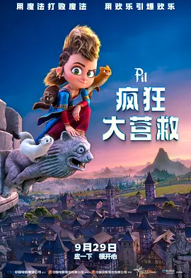 bios更新软件