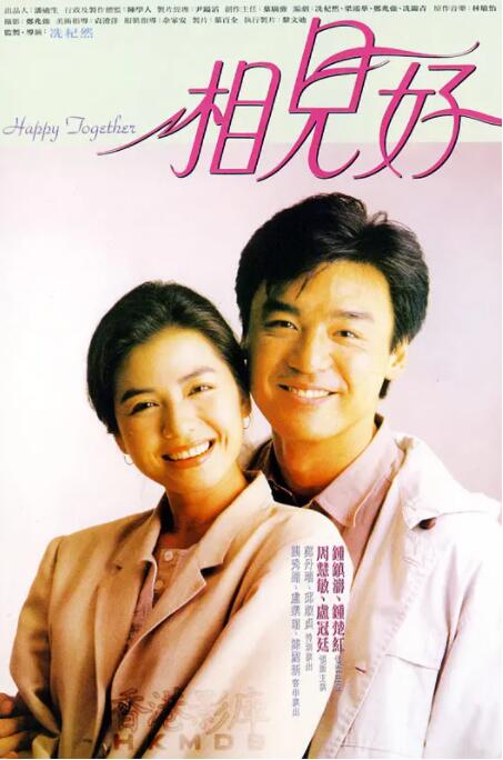 国产69精品久久久久999三级