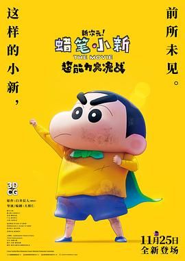 好姑娘6影视剧在线观看第9季