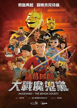 邻居的好妻子