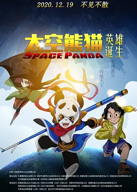 下游时代
