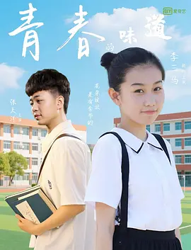 两个人看的www高清观看