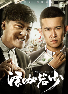 男人精品一线视频在线观看