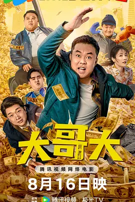 日本韩国欧美在线