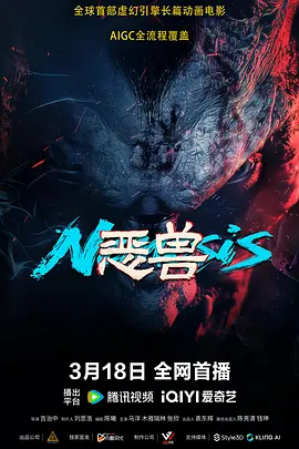 男友出差的谎言
