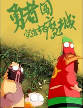 五月激情综合