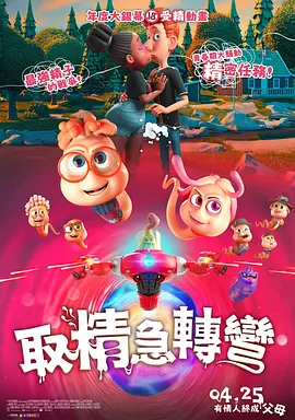 国产欧美日产激情视频