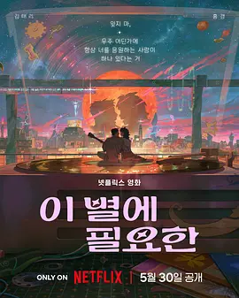 婷婷色图