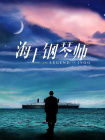 巴士站