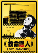 新新新影院理论第1页