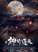 操日视频