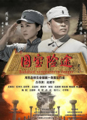 品尝的校园
