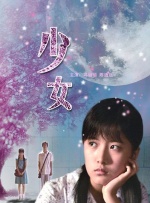 校园 师生 双性 h