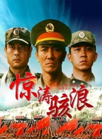 激情狠狠干