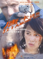 成人自拍视频