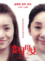 麻豆国产原创最新在线视频