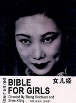 被主人玩到失禁