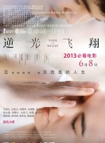 黄色火影